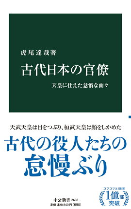 楽天ブックス 恋する日本史 日本歴史 編集委員会 本