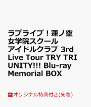 楽天ブックス: ラブライブ！蓮ノ空女学院スクールアイドルクラブ