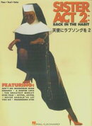 Sister　Act　2