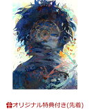 【楽天ブックス限定先着特典+早期予約特典】Eve Arena Tour 2025 [Under Blue](アクリルキーホルダー+卓上カレンダ…