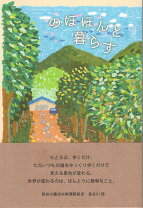 楽天市場】西川のりお（本・雑誌・コミック）の通販