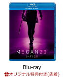 【楽天ブックス限定先着特典】M3GAN／ミーガン 2.0 ブルーレイ+DVD セット【Blu-ray】(2L判ブロマイド5枚セット)