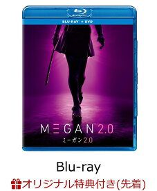 【楽天ブックス限定先着特典】M3GAN／ミーガン 2.0 ブルーレイ+DVD セット【Blu-ray】(2L判ブロマイド5枚セット) [ アリソン・ウィリアムズ ]