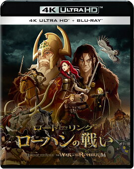ロード・オブ・ザ・リング／ローハンの戦い 4K UHD+ブルーレイ セット【4K ULTRA HD】