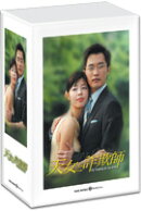 DVD＞天女と詐欺師DVD-boxセット