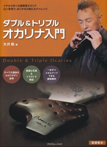 �_�u�����g���v���I�J���i���� �C�`����w�ׂ镡���ǃI�J���i�L������ŁA��������� [ ��� ]