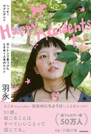Happy Accidents ロンドンで見つけたときめく人生のヒント [ 羽永 ]