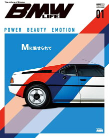 BMW LIFE (af imp LIFEシリーズ) [ 交通タイムス社 ]