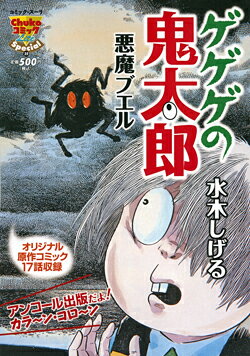 �������ε���Ϻ����֥���