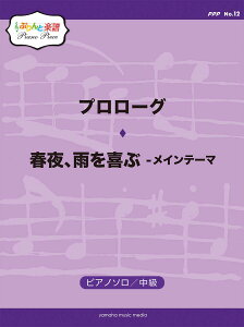 ՂƊysAms[X(PPP) No.12 v[O/tAJ - Ce[}