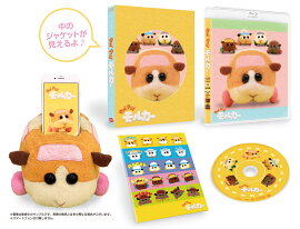 PUI PUI モルカー（受注生産限定版）【Blu-ray】