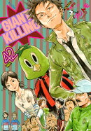GIANT　KILLING（42）