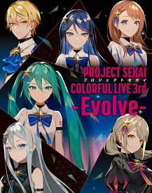 プロジェクトセカイ COLORFUL LIVE 3rd - Evolve -(初回限定盤)【Blu-ray】 [ プロジェクトセカイ ]