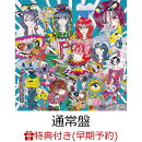 【楽天ブックス限定配送パック】【楽天ブックス限定先着特典+早期予約特典】physical mind (通常盤)(スマホショルダー+卓上カレンダー)