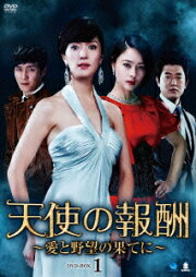 楽天ブックス: 私の人生、恵みの雨DVD-BOX4 - シム・ヒョンタク  
