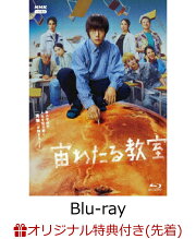 楽天ブックス: 浪花の華 ～緒方洪庵事件帳～ - 窪田正孝  