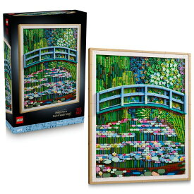 レゴ(LEGO) レゴアート Claude Monet ＜睡蓮の池に架かる橋＞ 31220 おもちゃ 玩具 プレゼント インテリア おしゃれ