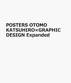 POSTERS OTOMO KATSUHIRO×GRAPHIC DESIGN Expanded