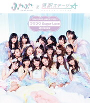 Rockstar/フワフワSugar Love (ふわふわ CD盤)