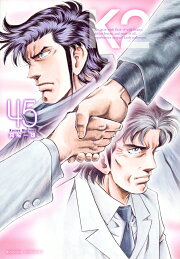 楽天ブックス: 風の柔士（1） - 真船一雄 - 9784063631609 : 本 