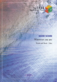 Wherever　you　are （BAND　SCORE　PIECE）