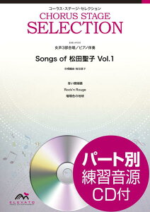 Songs@of@cqiVolD1j 3^sAmt iR[XEXe[WEZNVj