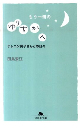 �⤦����Τ�������