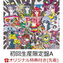 【楽天ブックス限定配送パック】【楽天ブックス限定先着特典】physical mind (初回生産限定盤A CD+Blu-ray / Billb…
