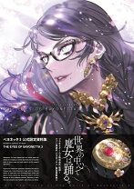 楽天市場】ベヨネッタ設定資料集 THE EYES OF BAYONETTAの通販
