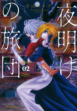 楽天ブックス フリージア 第6集 松本次郎 漫画家 本 楽天ブックス フリージア 第6集 松本次郎 漫画家 本