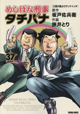 �ᤷ�Фʷ��������Хʡ�37