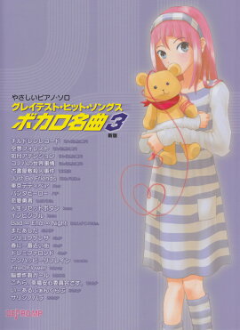 쥤ƥȡҥåȡ󥰥ܥ̾ʡ3˿