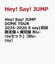 Hey! Say! JUMP DOME TOUR 2025-2026 S say(初回限定盤＋通常盤 Blu-rayセット)【Blu-ray】 [ Hey! Say! JUMP ]