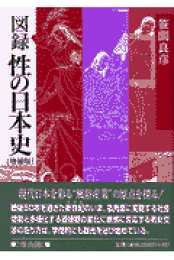 楽天ブックス: 日本軍装図鑑(上) - イラストで時代考証 2 楽天ブックス: 日本軍装図鑑(上) - イラストで時代考証 2