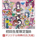 【楽天ブックス限定配送パック】【楽天ブックス限定先着特典】physical mind (初回生産限定盤B CD+Blu-ray / hope…