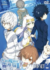 とある魔術の禁書目録2 DVD_SET2
