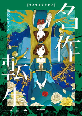 ������ޥ�