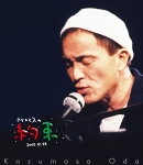 クリスマスの約束2002【Blu-ray】