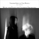 MUSIC FOR PIANO AND CHAMBER ORCHESTRA