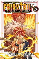 FAIRY　TAIL　100　YEARS　QUEST（24）