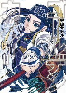 ゴールデンカムイ 漫画の人気商品 通販 価格比較 価格 Com