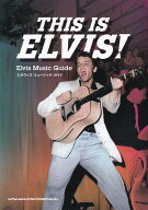 THIS IS ELVIS! エルヴィス・プレスリー ミュージック・ガイド