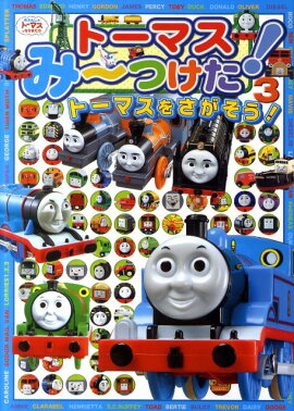 �ȡ��ޥ��ߡ��Ĥ�������3��