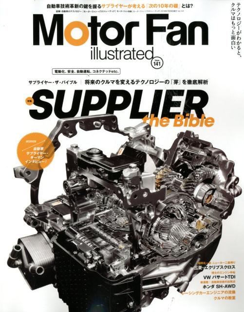 楽天ブックス Motor Fan illustrated（Vol．141） 9784779636394 本