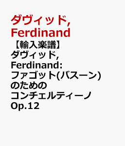 yAyz_Bbh, Ferdinand: t@Sbg(oX[)̂߂̃R`FeB[m Op.12 [ _Bbh, Ferdinand ]