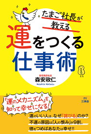 楽天市場 全国たまご商業協同組合の通販