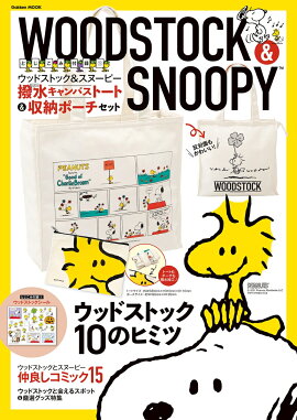 WOODSTOCK　＆　SNOOPY