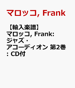yAyz}bR, Frank: WYEAR[fBI 2 [ }bR, Frank ]