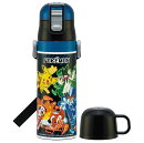 ポケモン 25 水筒 子供 ステンレス製2WAYボトル 直飲み470ml コップ 430ml SKDC4