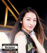 Rockstar/フワフワSugar Love (原駅ステージA磯部杏莉ソロジャケットver)